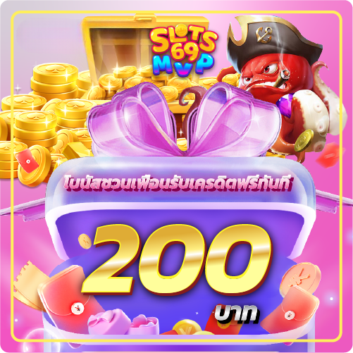 slots69mvp สมัคร